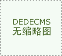 自治区“担任做为好干部”唐术锋：深耕杰出工