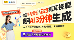 比亚迪新专利：喷涂夹具取产线的性提拔