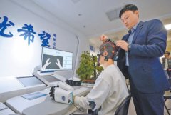 市医药健康财产2023年停业收入达9761亿元