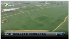 河南：科学调水保春灌