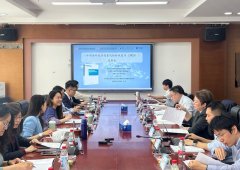 <b>《中国海外投资国度风险评级演讲（2025）》发布</b>